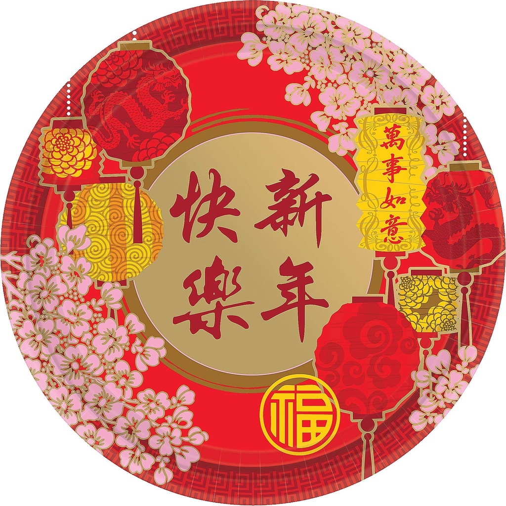 Plato 7" Chinese New Year Blessing C/8